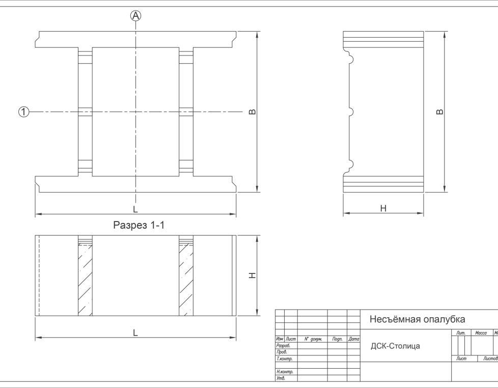 Бетонная несъемная опалубка БФ 500х400х200x50мм